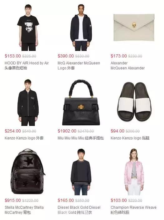 一周购物折扣信息比黑五更便宜