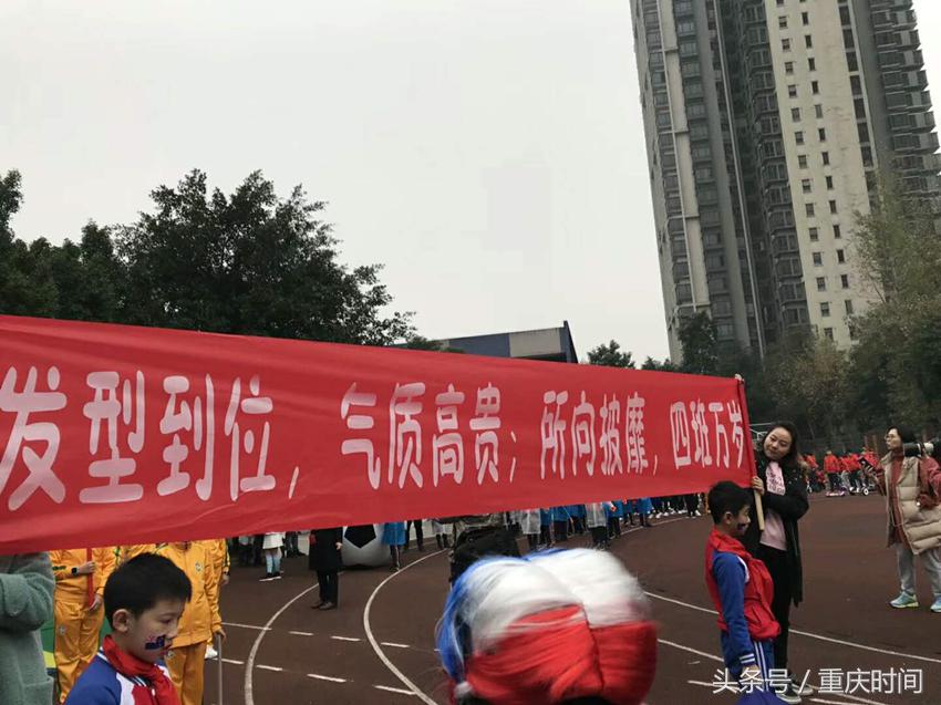 一年级行进式入场式创意表演,小学生运动会入场展示创意小火车