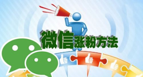 微商引流吸粉100种办法,微商怎么引流有哪些精准引流方法