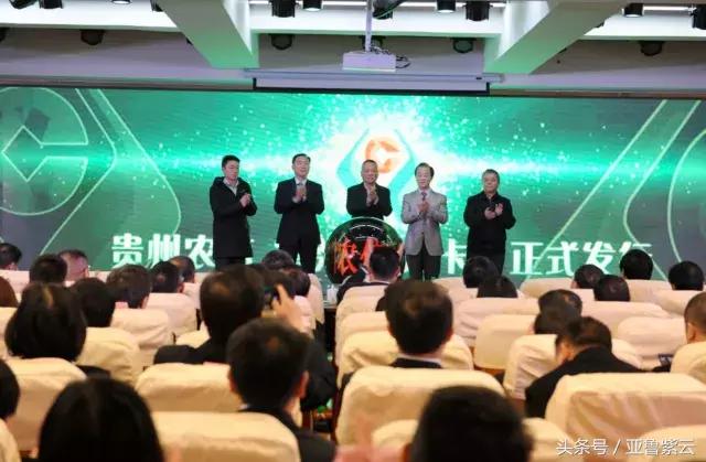 贵州农商行信用卡,贵州农商银行信用卡申请