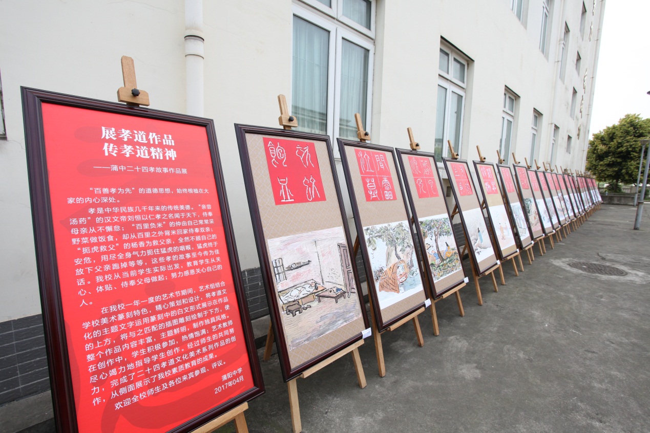 四川14所学校获全国文明校园称号,都江堰市学校名单