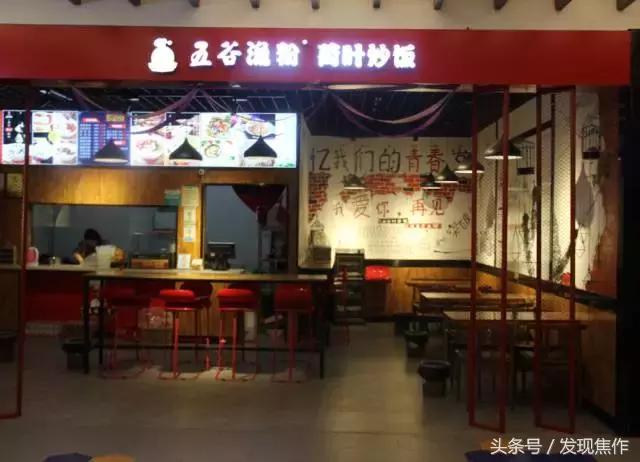 逛吃逛吃一下午,逛吃逛吃光吃不胖