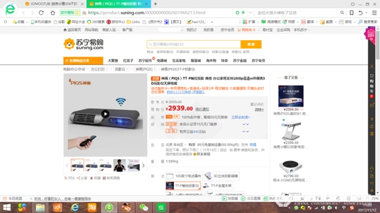 双十一网购被恶意提价怎么办,网购双十一规则详解