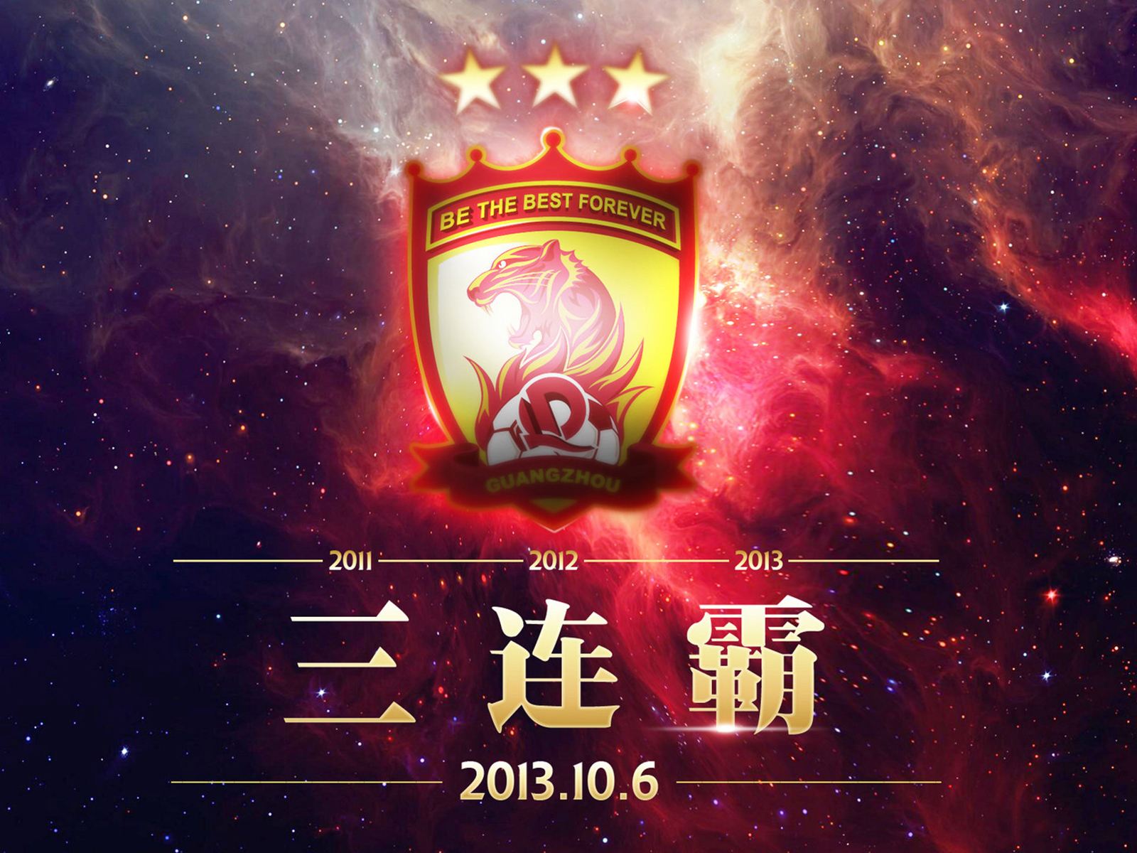 恒大将入驻LPL？网友调侃：烧钱买5个Faker就能夺得S8了