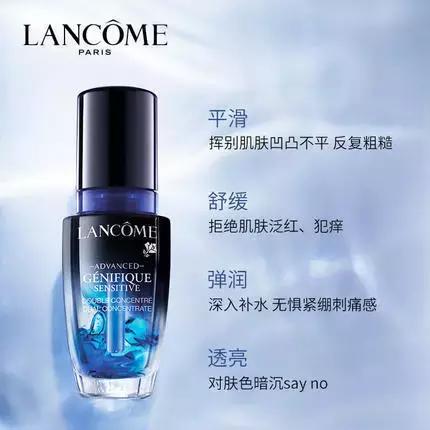 兰蔻平替套装,兰蔻系列平替