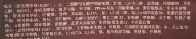 兰蔻平替套装,兰蔻系列平替