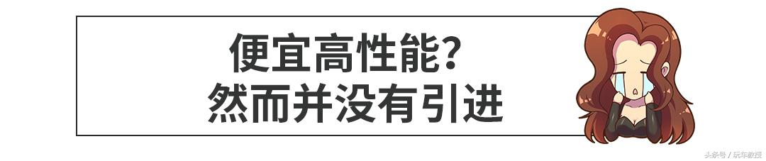 别克最新款跑车,30万的最酷跑车