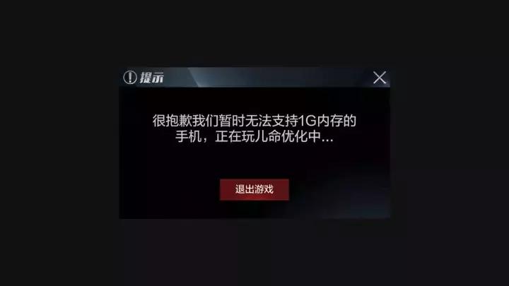 光荣使命现在怎么样了,光荣使命到底能不能玩