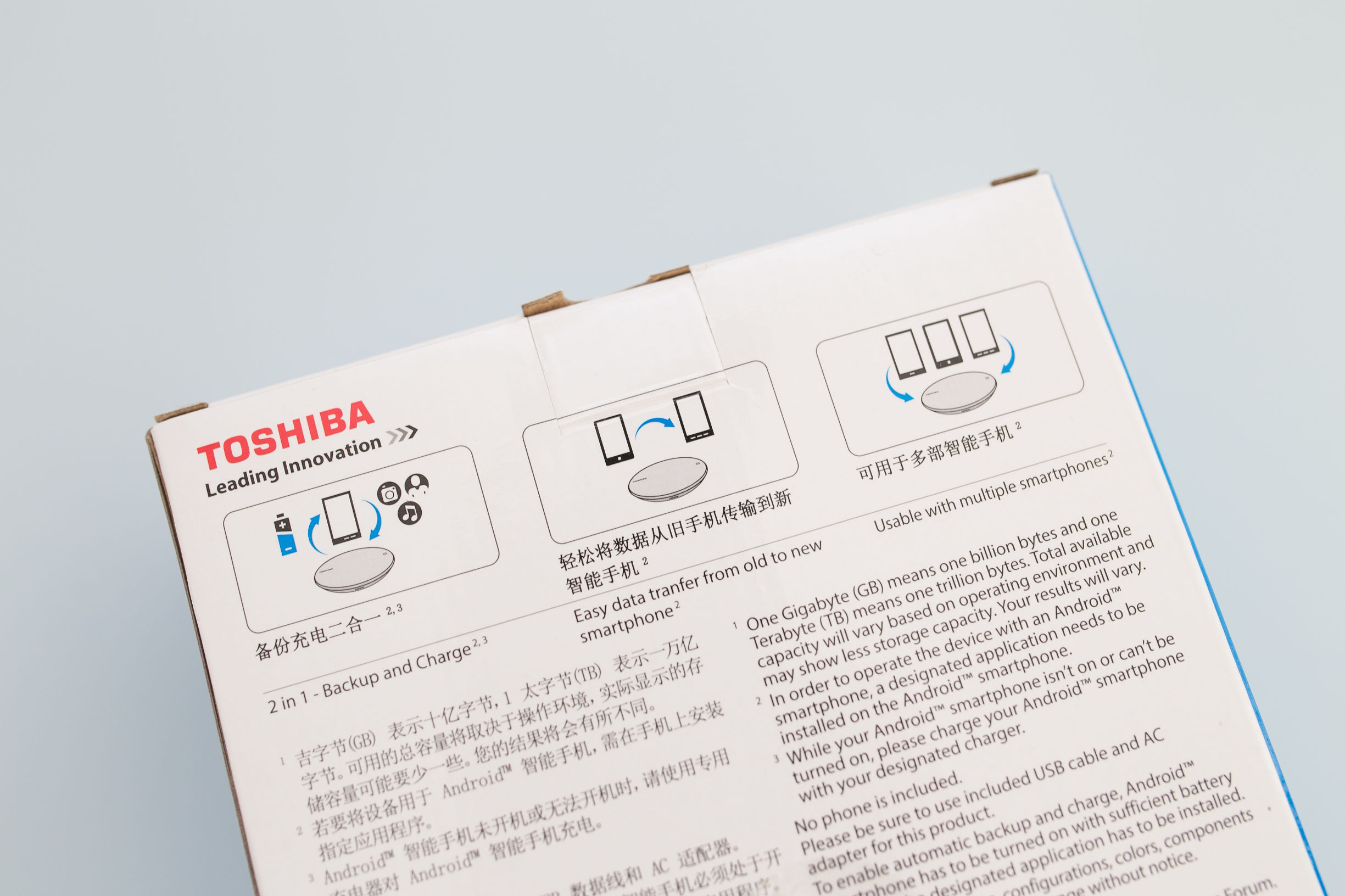 东芝手机硬盘使用技巧,安卓手机数据如何一键备份