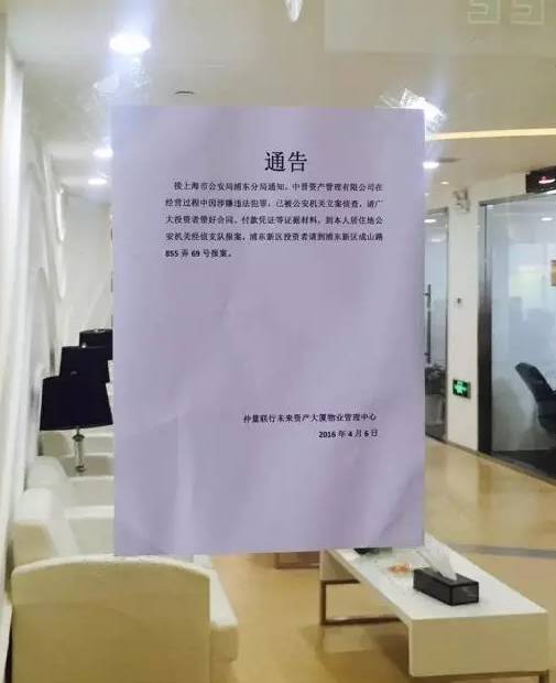 女子炫富引发的血案,网红女炫富结果引来杀身之祸