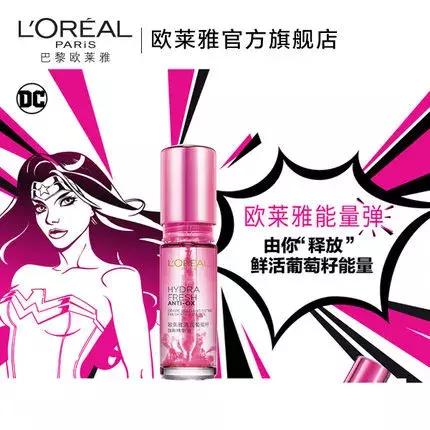 兰蔻系列平替,兰蔻小蛮腰196平替