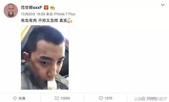 高甜校草范世錡示范男友正确打开方式偶像剧也能看出演技？