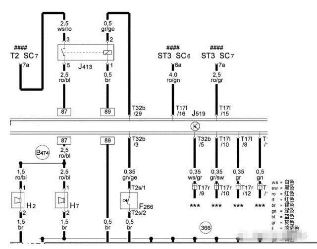 奥迪a4l喇叭不响怎么回事,2020款奥迪a4l喇叭