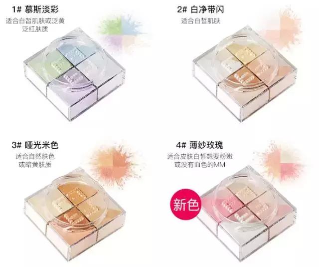 纪梵希散粉推荐公认好用第一名,纪梵希散粉哪款好用又实惠