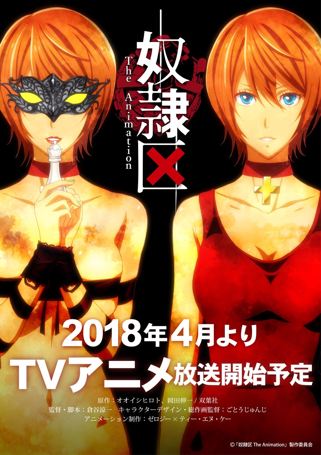 动漫串烧名侦探柯南,名侦探柯南动漫版暗改