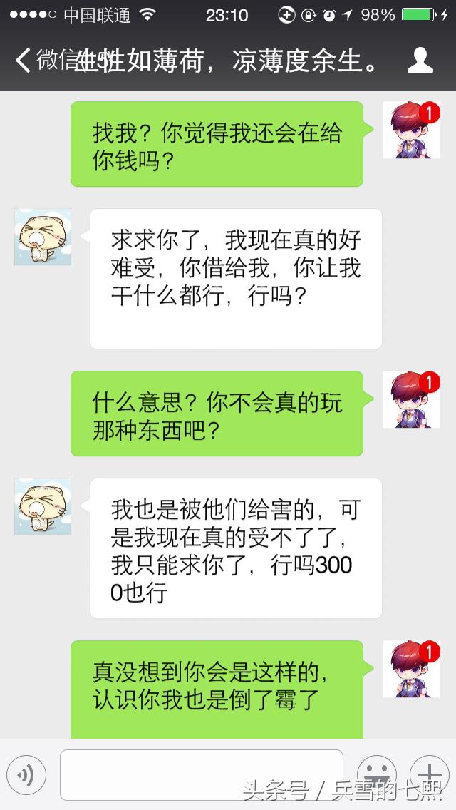 男女交往前检查艾滋病,刚认识女友得了艾滋病