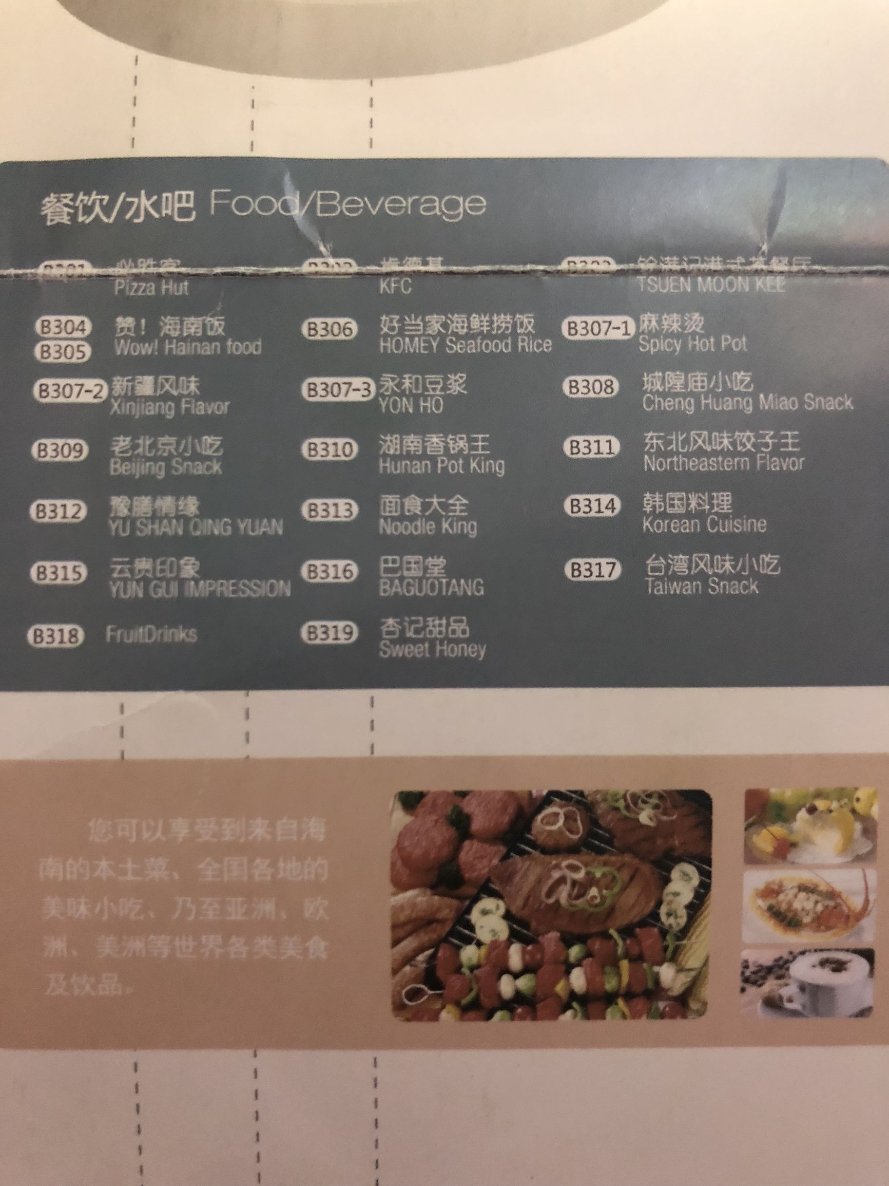 三亚免税店血拼大法,海棠湾免税店攻略能带走吗