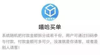 同学聚会肯主动买单说明什么,同学聚会怎么付钱最好