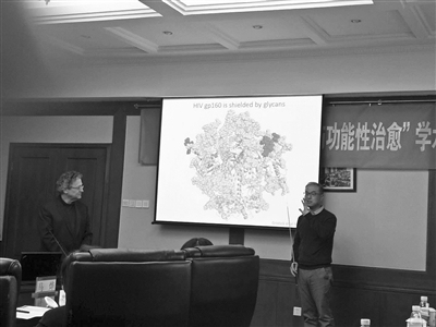 艾滋病并非不治之症？“洗精术”到底是什么