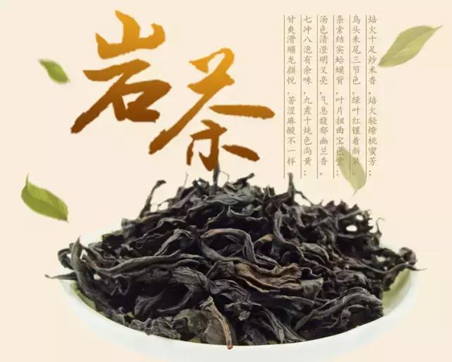 怎样才能更好的品尝武夷岩茶,怎么品尝岩茶的好坏