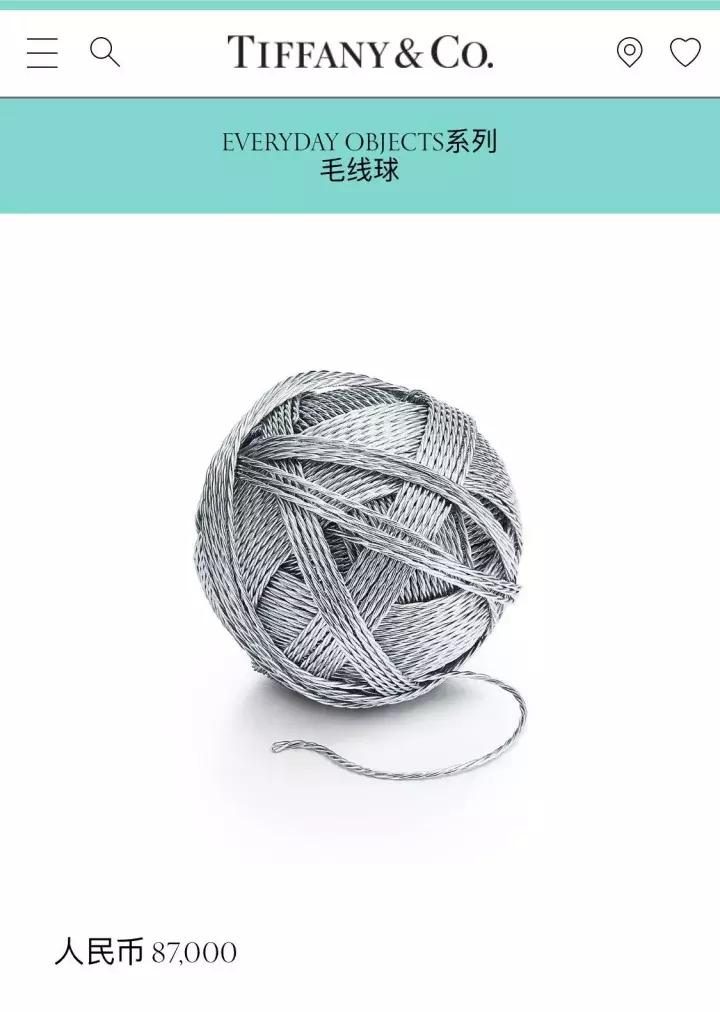 蒂芙尼毛线球最便宜多少钱,蒂芙尼毛线球最低价