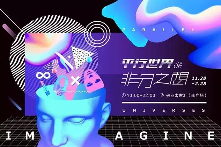 魔都必看的展览,魔都本周展览指南