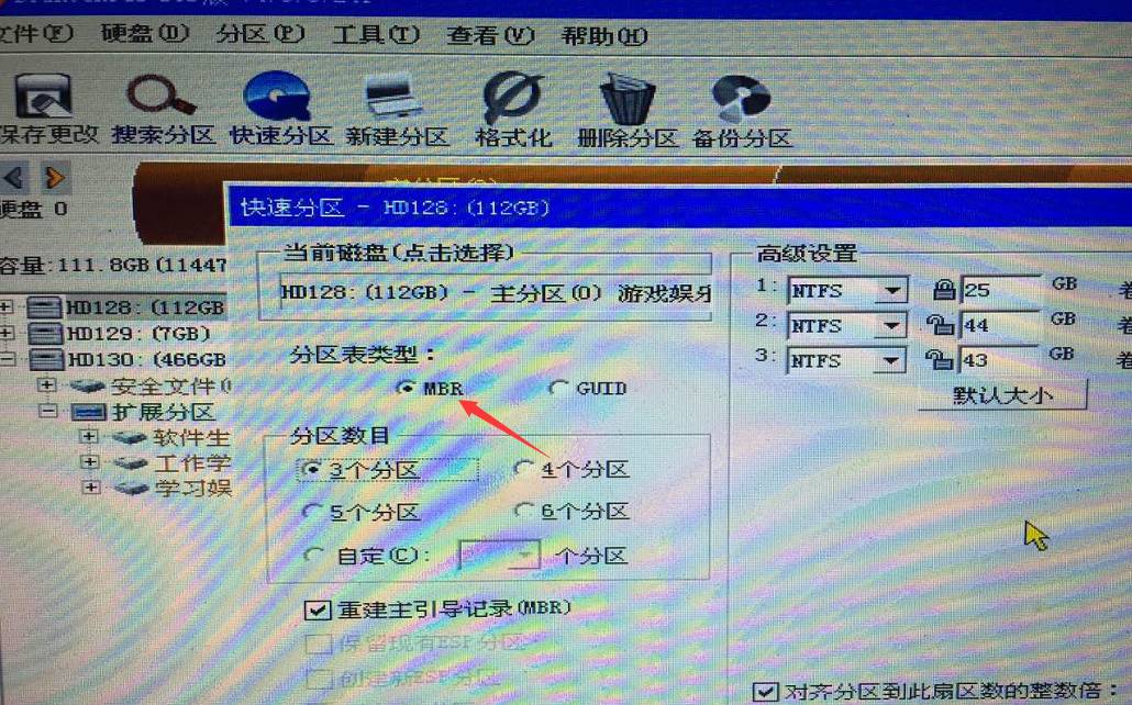 win10改成win7系统bios设置,笔记本自带的win11如何改为win10