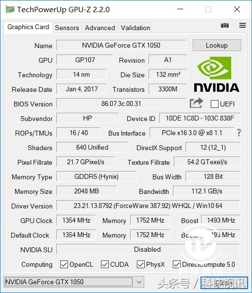 惠普hp暗影精灵iii代i7-7700hq,惠普游戏暗影精灵三代台式机评测