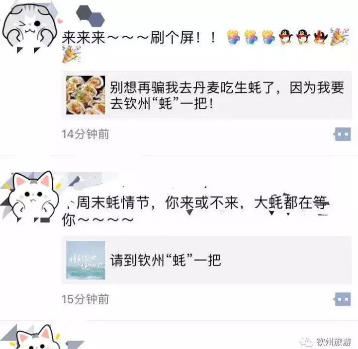 钦州有生蚝吗,钦州哪里的大蚝便宜