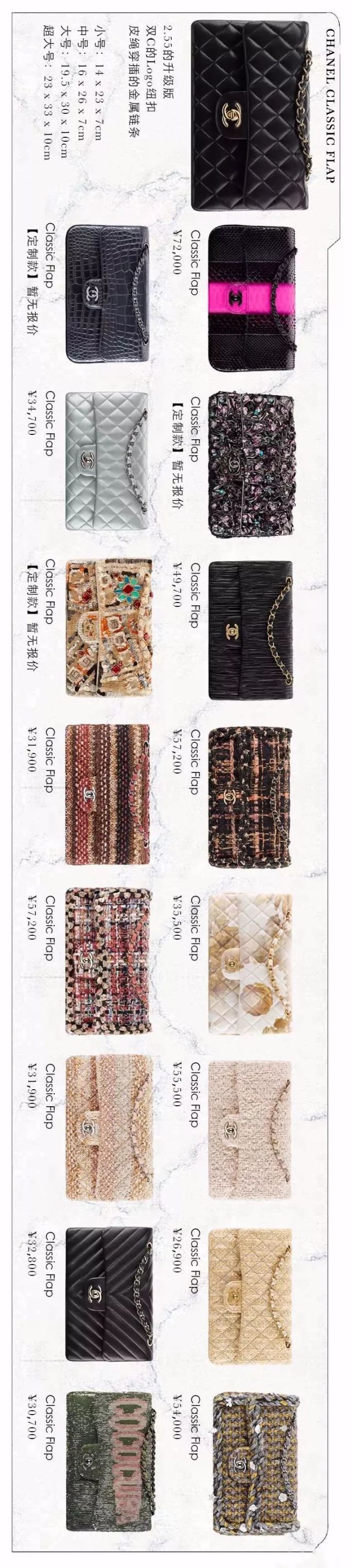 香奈儿chanel迷你手袋,好看的包包奢侈品香奈儿