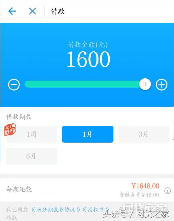 蚂蚁金融回应,蚂蚁金融公告