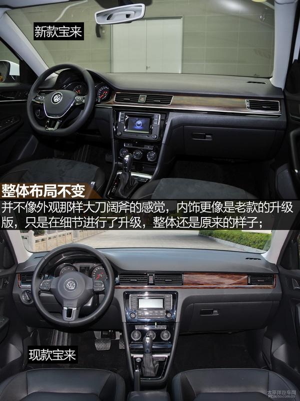 经典传世宝来,大众宝来历代车型变化