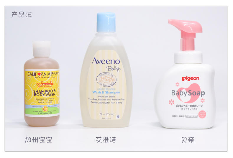 洗发沐浴二合一老爸评测,哈罗闪洗发沐浴二合一评测