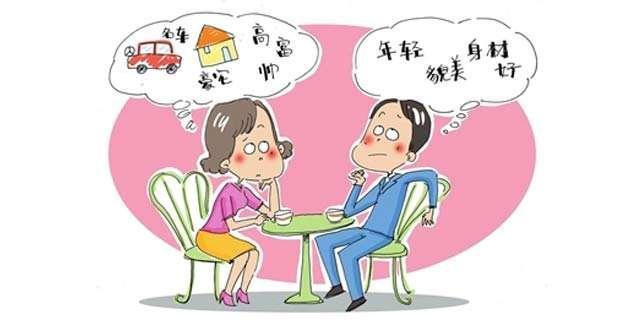 上海相亲女择偶标准,相亲女问我的择偶标准要怎么回答