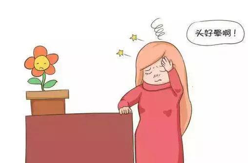 孕期头晕乏力冒虚汗怎么回事,头晕恶心想吐是怎么回事怎么解决