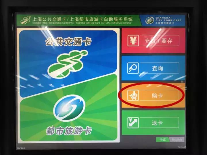 地铁站交通卡微信充值怎么充,如何用实体卡向手机交通卡充值