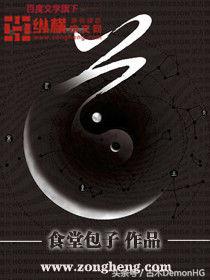 好看的玄幻网络小说完结版推荐,十大玄幻网络小说神作