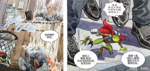 雷神3彩蛋最后的飞船是谁的,漫威十大雷神彩蛋