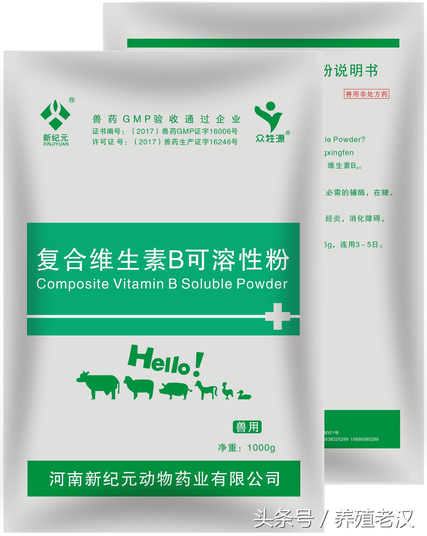 母猪产子咋护理,母猪产子前的养殖方法