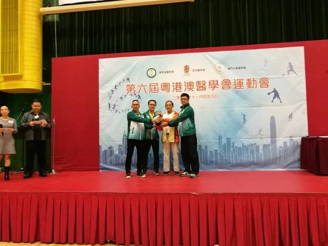 微新闻｜广东省中医院足球队代表广东省医学会参加“第六届粤港澳医学会运动会”足球比赛获冠军