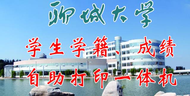 科目一考完打印成绩单和学籍证明,打印学籍信息步骤