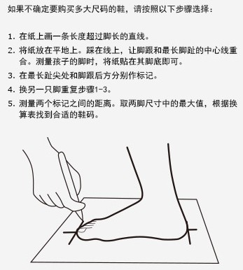 雪地靴标准尺码对照表,雪地靴大小合适不跟脚怎么办