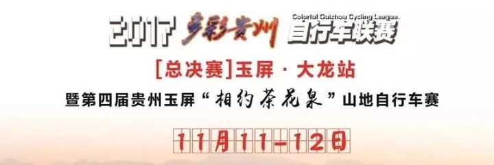 谁能玉屏称王？答案即将揭晓！