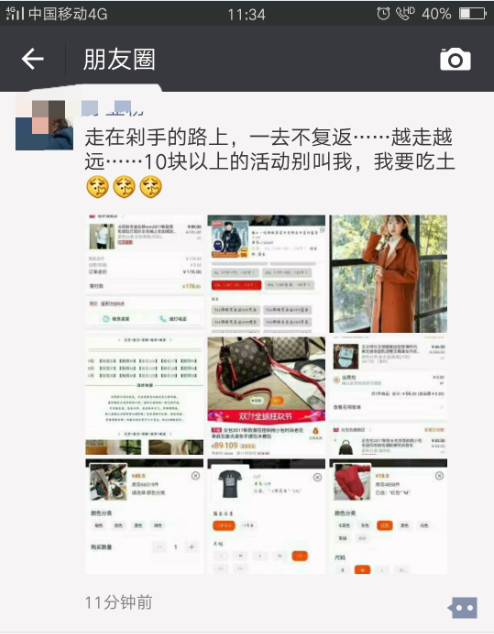 信用卡花呗存款你两天后双十一购物的姿势是哪个?