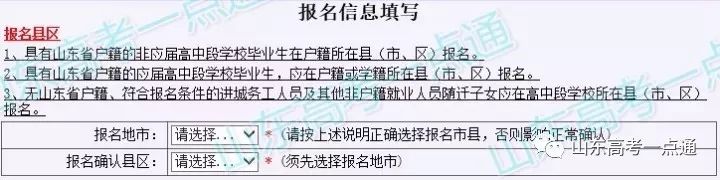 高考网上报名报不到,高考志愿填报登录超时怎么办