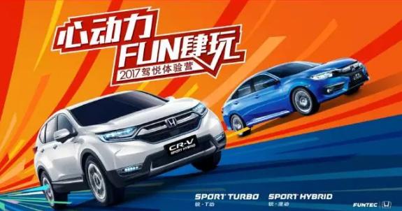 不是针对谁！试过这几辆车，你就知道东风本田在南宁受不受欢迎