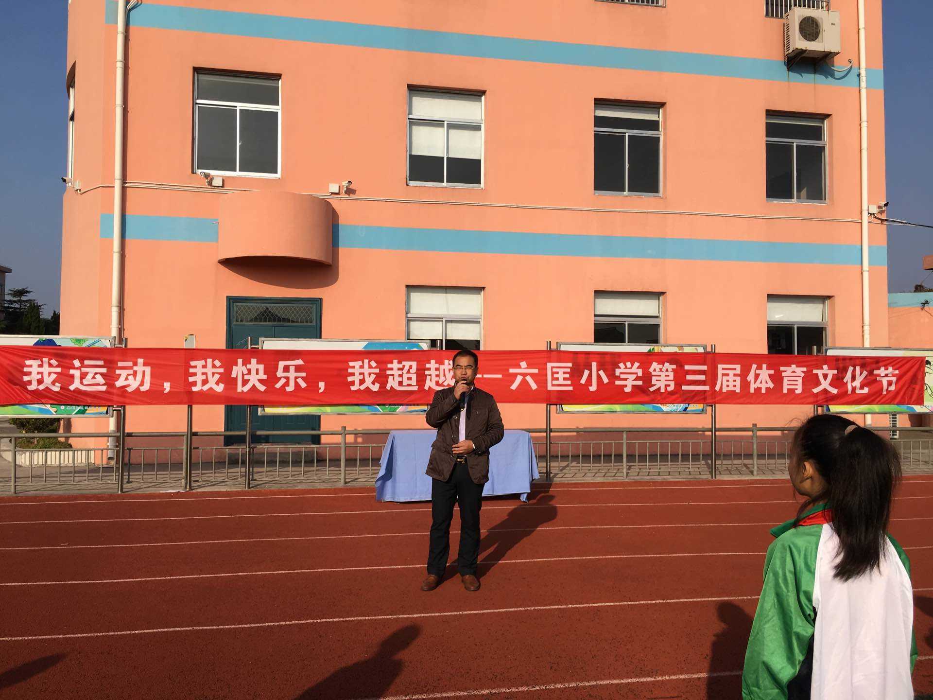 我运动我快乐亲子体育节,我运动我快乐六一舞蹈