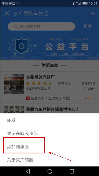 洗车难，洗车贵，洗车要排队？最好的解决办法只需这十步……