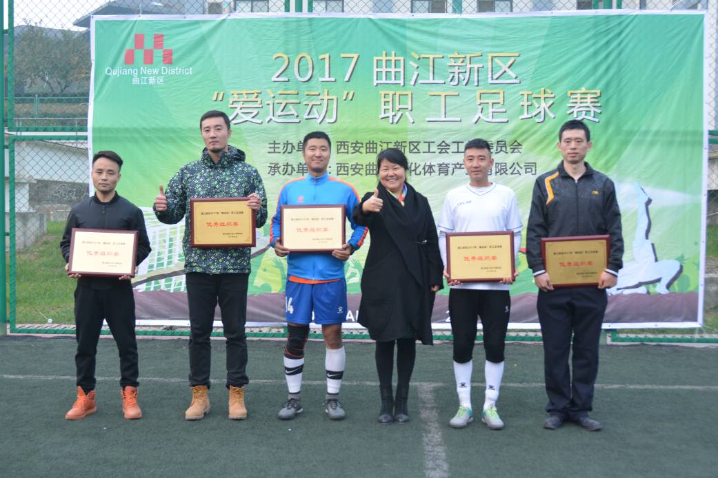 韶关曲江区2020年足球联赛,挥洒汗水的运动会