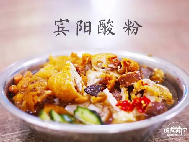 广西必吃50道美食,广西旅游必吃十大美食